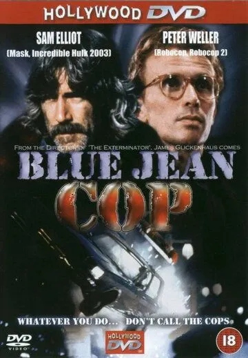 Вымогательство / Shakedown (1988) фильм смотреть онлайн в хорошем качестве