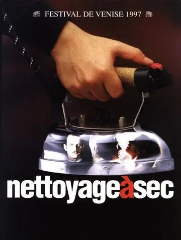 Сухая чистка / Nettoyage à sec (1997) фильм смотреть онлайн в хорошем качестве
