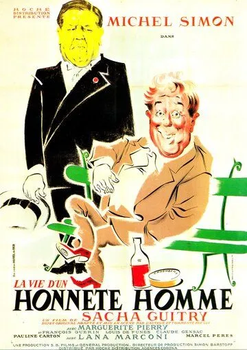 Жизнь порядочного человека / La vie d'un honnête homme (1952) фильм смотреть онлайн в хорошем качестве