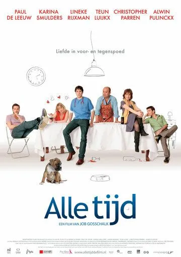 Свободное время / Alle tijd (2011) фильм смотреть онлайн в хорошем качестве