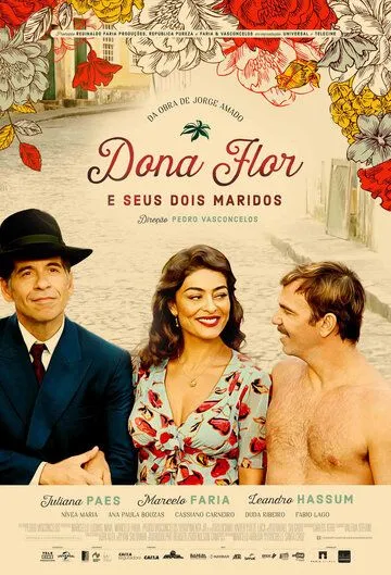 Дона Флор и два её мужа / Dona Flor e Seus Dois Maridos (2017) фильм смотреть онлайн в хорошем качестве