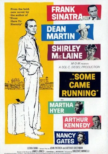 И подбежали они / Some Came Running (1958) фильм смотреть онлайн в хорошем качестве