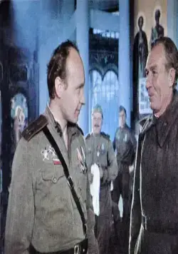 Нежданный гость (1972) в хорошем качестве смотреть онлайн Нежданный гость (1972) фильм в хорошем качестве смотреть онлайн