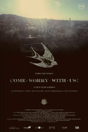 Волнуйтесь с нами / Come Worry with Us! (2013) фильм смотреть онлайн в хорошем качестве