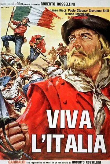 Да здравствует Италия! / Viva l'Italia (1960) фильм смотреть онлайн в хорошем качестве