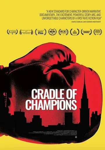 Cradle of Champions (2017) фильм смотреть онлайн в хорошем качестве