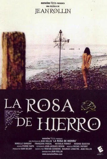 Железная роза / La rose de fer (1973) фильм смотреть онлайн в хорошем качестве