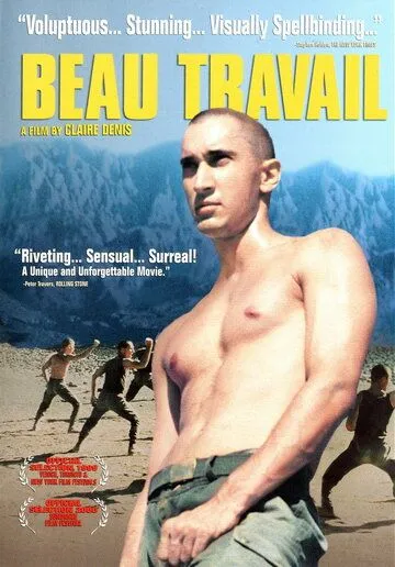 Хорошая работа / Beau travail (1999) фильм смотреть онлайн в хорошем качестве