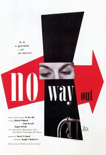 Выхода нет / No Way Out (1950) фильм смотреть онлайн в хорошем качестве