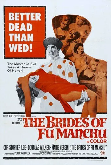 Невесты Фу Манчу / The Brides of Fu Manchu (1966) фильм смотреть онлайн в хорошем качестве