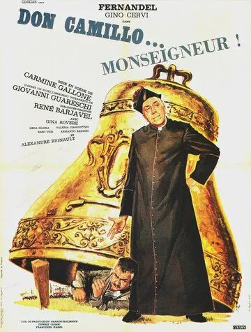 Дон Камилло, монсеньор / Don Camillo monsignore... ma non troppo (1961) фильм смотреть онлайн в хорошем качестве