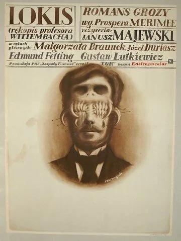 Локис / Lokis. Rekopis profesora Wittembacha (1970) фильм смотреть онлайн в хорошем качестве