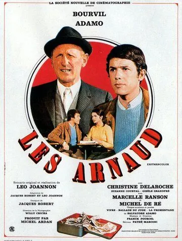 Арно / Les Arnaud (1967) фильм смотреть онлайн в хорошем качестве