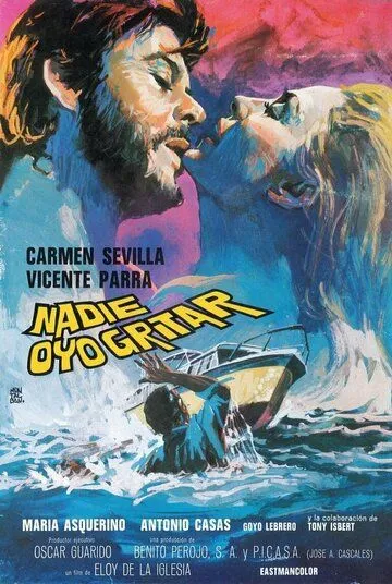 Никто не услышал ее крик / Nadie oyó gritar (1973) фильм смотреть онлайн в хорошем качестве