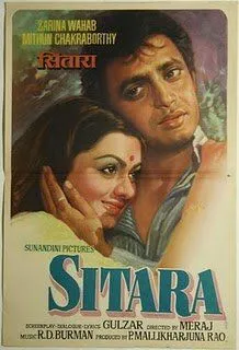 Звезда / Sitara (1980) фильм смотреть онлайн в хорошем качестве