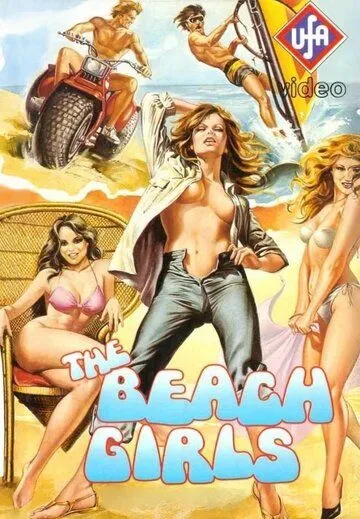 Пляжные девочки / The Beach Girls (1982) фильм смотреть онлайн Пляжные девочки / The Beach Girls (1982) фильм смотреть онлайн в хорошем качестве
