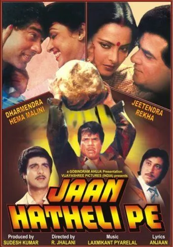 Жертвуя жизнью / Jaan Hatheli Pe (1987) фильм смотреть онлайн в хорошем качестве