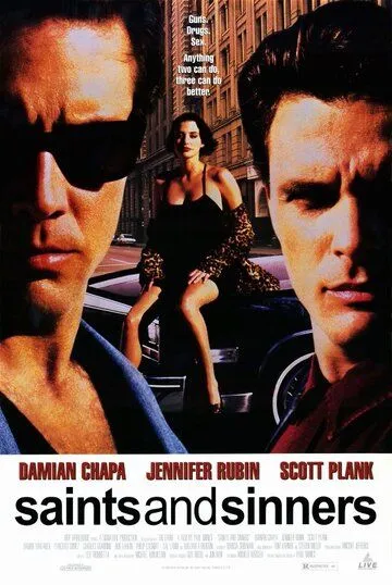 Святые и грешники / Saints and Sinners (1994) фильм смотреть онлайн в хорошем качестве