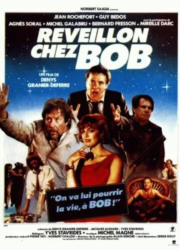 Неуловимый Боб / Réveillon chez Bob (1984) фильм смотреть онлайн в хорошем качестве