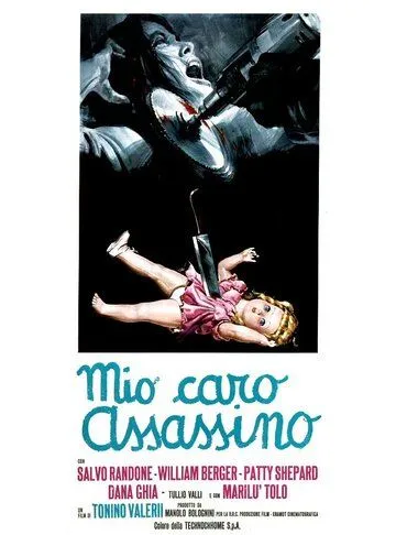 Мой дорогой убийца / Mio caro assassino (1972) фильм смотреть онлайн в хорошем качестве
