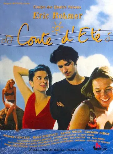 Летняя сказка / Conte d'été (1996) фильм смотреть онлайн в хорошем качестве