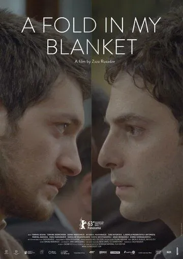 Складки на моем одеяле / Chemi sabnis naketsi (2013) фильм смотреть онлайн Складки на моем одеяле / Chemi sabnis naketsi (2013) фильм смотреть онлайн в хорошем качестве