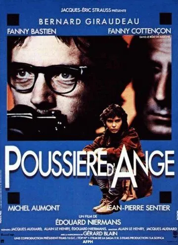 Ангельская пыль / Poussière d'ange (1987) фильм смотреть онлайн Ангельская пыль / Poussière d'ange (1987) фильм смотреть онлайн в хорошем качестве