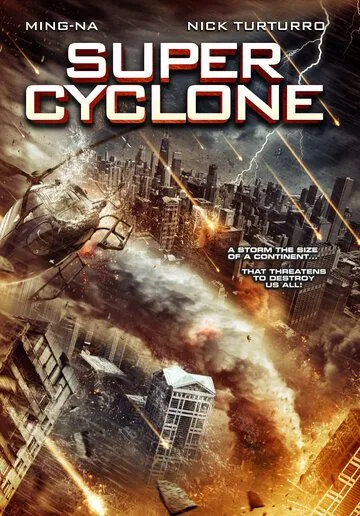 Супер циклон / Super Cyclone (2012) фильм смотреть онлайн Супер циклон / Super Cyclone (2012) фильм смотреть онлайн в хорошем качестве