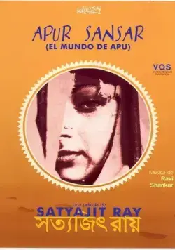 Мир Апу / Apur Sansar (1959) фильм смотреть онлайн Мир Апу / Apur Sansar (1959) фильм смотреть онлайн в хорошем качестве
