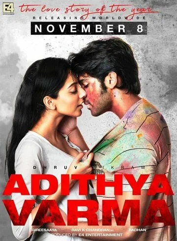 Адитья Варма / Adithya Varma (2019) фильм смотреть онлайн в хорошем качестве