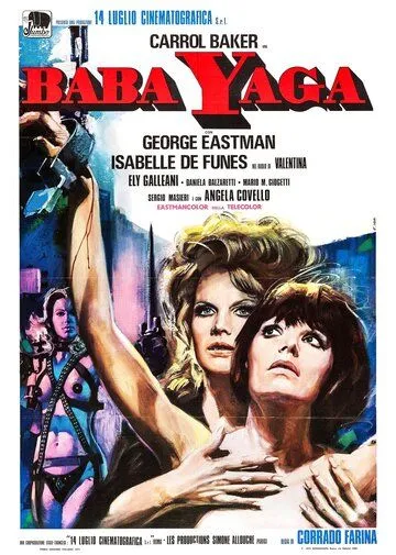 Баба Яга / Baba Yaga (1973) фильм смотреть онлайн Баба Яга / Baba Yaga (1973) фильм смотреть онлайн в хорошем качестве