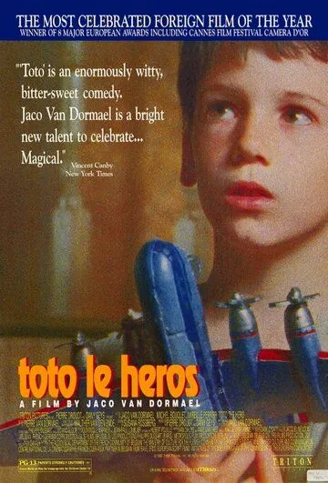 Тото-герой / Toto le héros (1991) фильм смотреть онлайн Тото-герой / Toto le héros (1991) фильм смотреть онлайн в хорошем качестве