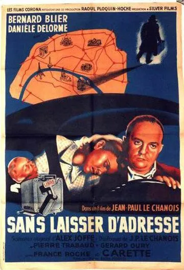 Смотреть Адрес неизвестен / ...Sans laisser d'adresse(1951) фильм в онлайне бесплатно
