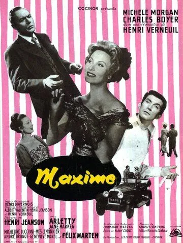 Максима / Maxime (1958) фильм смотреть онлайн в хорошем качестве