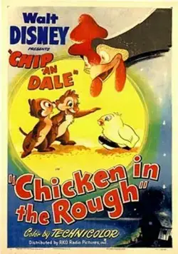 Необычный цыплёнок / Chicken in the Rough (1951) мультфильм смотреть онлайн Необычный цыплёнок / Chicken in the Rough (1951) мультфильм смотреть онлайн в хорошем качестве