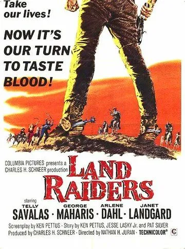 Захватчики земли / Land Raiders (1969) фильм смотреть онлайн в хорошем качестве