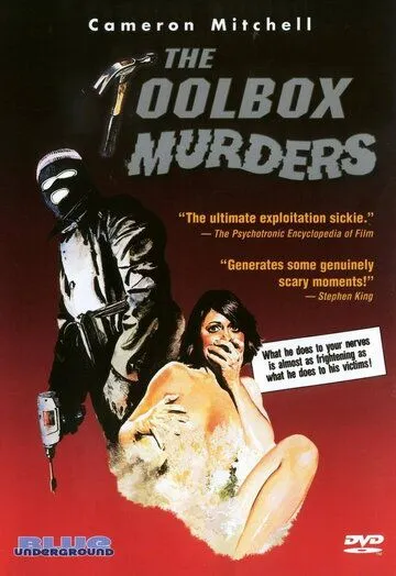 Кошмар дома на холмах / The Toolbox Murders (1978) фильм смотреть онлайн в хорошем качестве