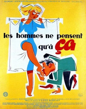 Мужчины думают только об этом / Les hommes ne pensent qu'à ça (1954) фильм смотреть онлайн Мужчины думают только об этом / Les hommes ne pensent qu'à ça (1954) фильм смотреть онлайн в хорошем качестве