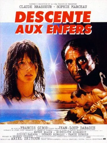 Сошествие в ад / Descente aux enfers (1986) фильм смотреть онлайн в хорошем качестве