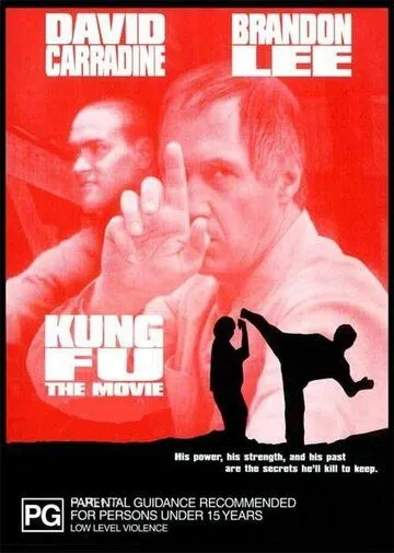 Кунг-фу: Киноверсия / Kung Fu: The Movie (1986) фильм смотреть онлайн в хорошем качестве