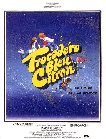 Трокадеро - синий лимон / Trocadéro bleu citron (1978) фильм смотреть онлайн в хорошем качестве