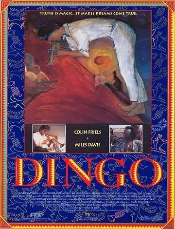 Динго / Dingo (1991) фильм смотреть онлайн в хорошем качестве