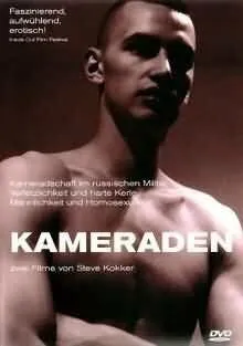 Товарищество / Komrades (2003) фильм смотреть онлайн в хорошем качестве