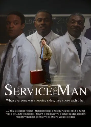 Service to Man (2016) фильм смотреть онлайн Service to Man (2016) фильм смотреть онлайн в хорошем качестве