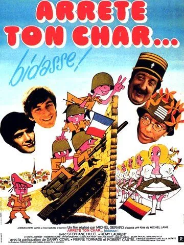 Arrête ton char... bidasse! (1977) фильм смотреть онлайн Arrête ton char... bidasse! (1977) фильм смотреть онлайн в хорошем качестве