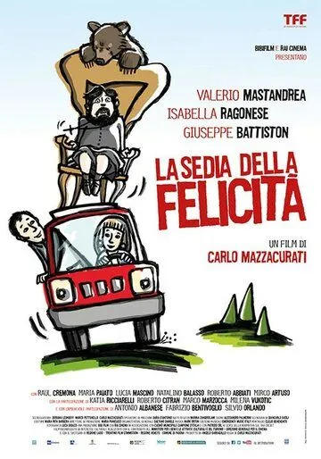 Не в стульях счастье / La sedia della felicità (2013) фильм смотреть онлайн в хорошем качестве