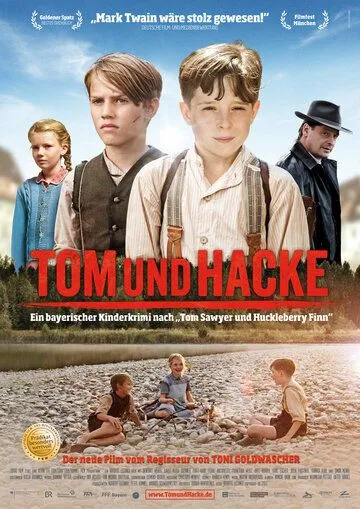 Том и Гек / Tom und Hacke (2012) фильм смотреть онлайн в хорошем качестве