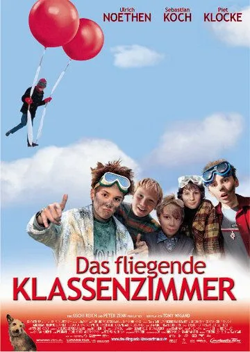 Летающий класс / Das fliegende Klassenzimmer (2003) фильм смотреть онлайн в хорошем качестве