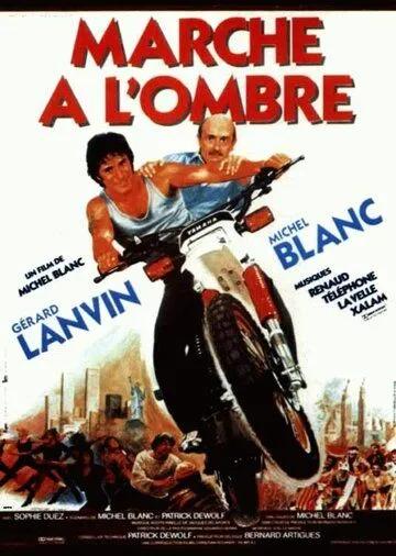 Вали отсюда / Marche à l'ombre (1984) фильм смотреть онлайн в хорошем качестве