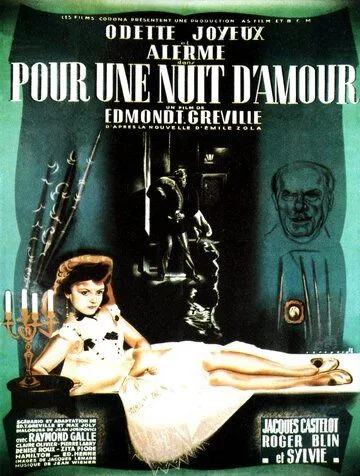 За ночь любви / Pour une nuit d'amour (1947) фильм смотреть онлайн в хорошем качестве